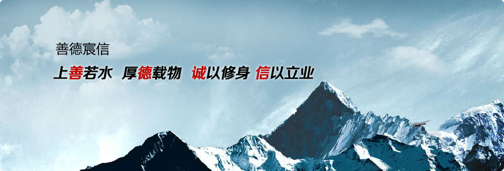 山東綠洲塑料機(jī)械有限公司