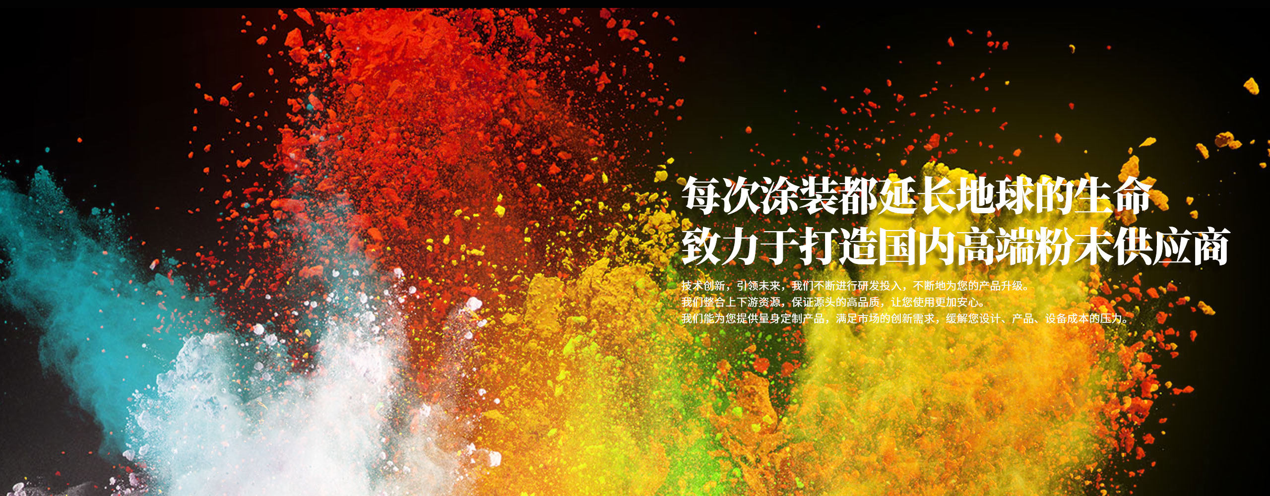 山東綠洲塑料機(jī)械有限公司